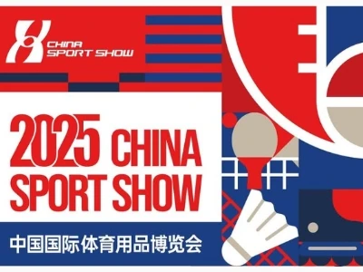 Keď príde leto, stretneme sa na China Sport Show